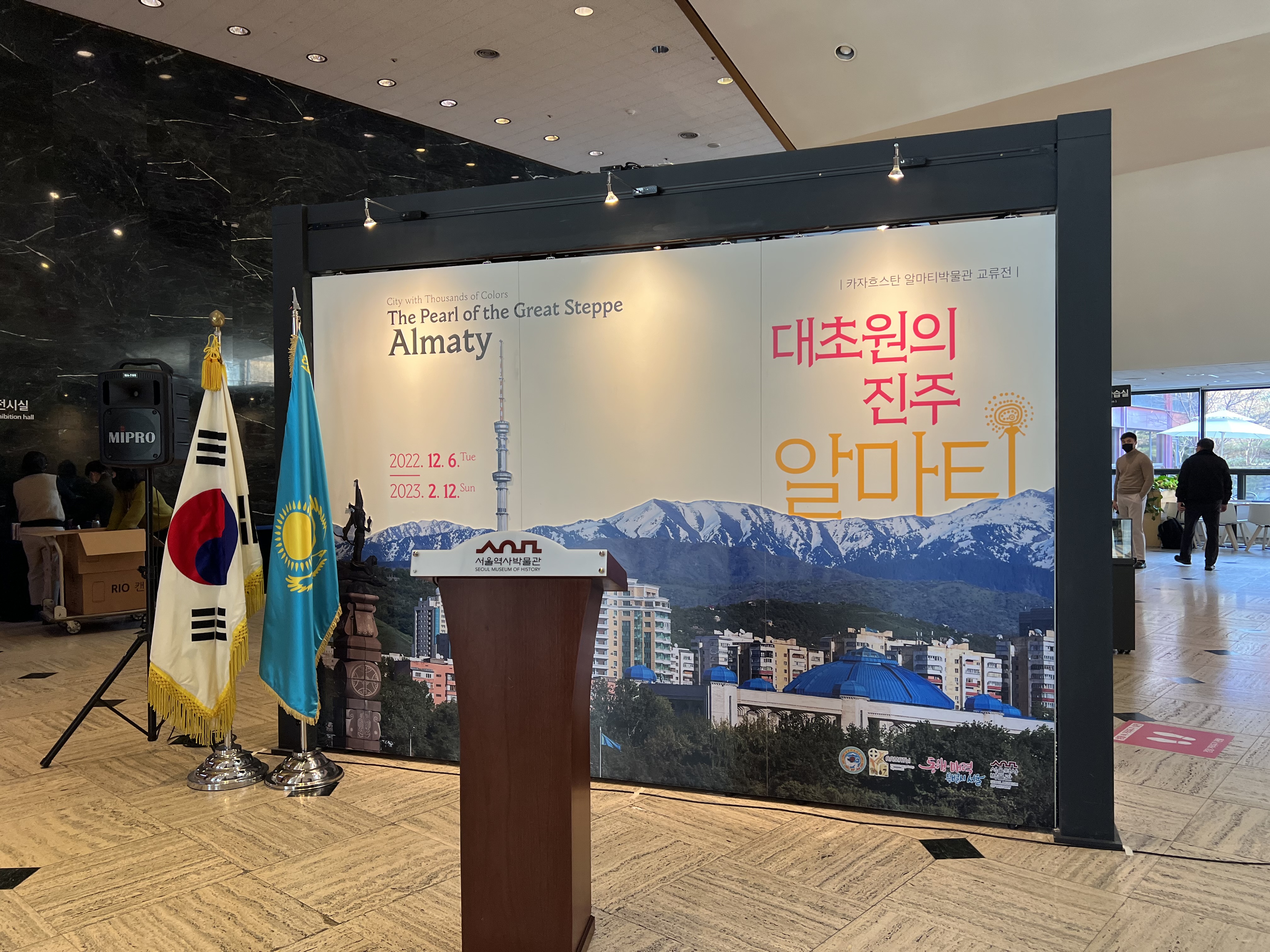 Сеул тарихы музейінде «Ұлы Дала жауһары» атты халықаралық көрме